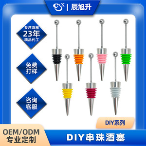 Diy <b>Beaded</b> Wine Stoppers <b>Silicone</b> Aluminum Alloy With Ball Top For Wine And Champagne Bottles - Product Image 5