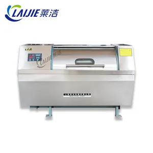 High quality laundry equipment commercial industrial grade washer and dryer machine