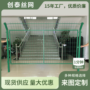 Double-Sided Wire <b>Mesh</b> Fence 90*170mm Square Hole Dip Coated Low Carbon Steel Highway Guardrail - Product Image 4