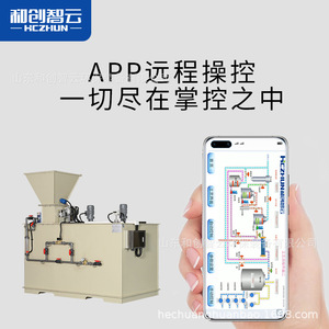 Equipo de Desinfección para Tratamiento de Agua, Sistema de Dosificación Automática, Bomba de 380 V, Maquinaria de Filtración - Product Image 3