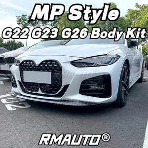 ลิ้นกันชนหน้าทรง MP รุ่น G22 G23 G26 สปอยเลอร์ดิฟฟิวเซอร์ ชุดแต่งสำหรับ BMW ซีรีส์ 4 G22 G23 G26 ปี 2020-2023 อุปกรณ์ตกแต่ง - Product Image 4