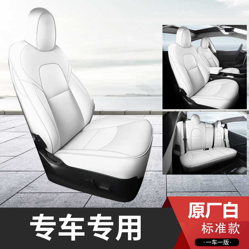 [wear-resistant leather] white