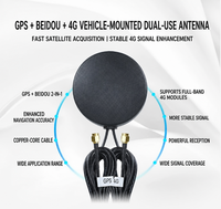 Antenne verticale GPS/BD/4G/LTE pour armoire, amplificateur de signal de positionnement extérieur longue portée, câble de 3 mètres, récepteur de navigation