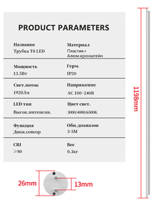 Lámpara de tubo LED inteligente T8 con control por aplicación Bluetooth, regulable y programable, para iluminación comercial en oficinas y almacenes. - Product Image 5