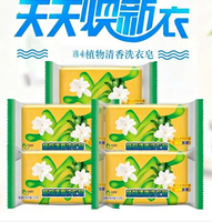 Savon de lessive transparent doux personnalisé OEM, fournisseurs de savon de lavage 84, grande production