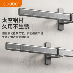 Toallero de Aluminio Color Gris Acero Cobbe, Sin Perforaciones, Montado en la Pared, Barra para Toallas de Baño - Product Image 4