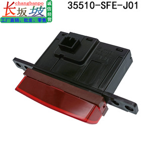 สวิตช์ไฟอันตรายของฮอนด้า 35510-SFE-J01 สำหรับโอดิสซีย์ 2.4L 2005-2008 ตัวบ่งชี้สีแดงปลอกพลาสติก - Product Image 4