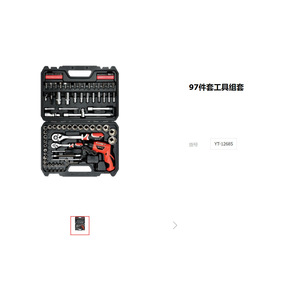 ชุดประแจบล็อก E-Er-Tuo 94 ชิ้น ขนาด 1/2 นิ้ว ผลิตจากเหล็กโครเมียมวาเนเดียม สำหรับซ่อมรถยนต์ - Product Image 2