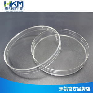 Boîtes de Petri jetables Huankai 60 mm 90 mm en plastique stérile pour culture microbienne - Product Image 4