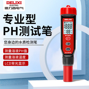 Delixi Electric Portable <b>Ph</b> Meter DLX-GM760 LCD Display Water Quality <b>Tester</b> - Product Image 1