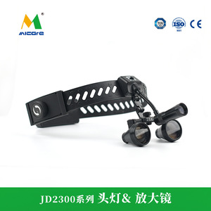 <b>Led</b> Medical Surgical Headlamp With Magnifier X2.5 X3.0 X3.5 X4.0 For Dentistry And Surgery - Product Image 3