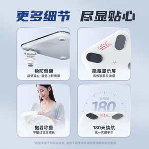 Báscula inteligente de grasa corporal Picooc, blanca, cuadrada, recargable, con sensor de alta precisión para uso doméstico. - Product Image 2