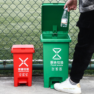 <b>Kitchen</b> Waste Bin 30L Pedal <b>Plastic</b> Indoor Household Trash Can Green - Product Image 1