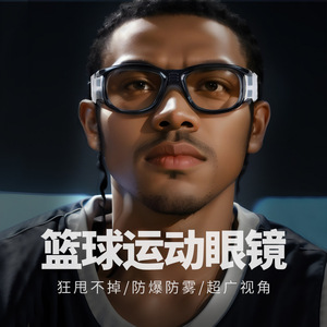 Sports Goggles <b>Full</b> Rim Polycarbonate Lens Anti <b>Slip</b> Outdoor Sports Men's Myopia Glasses - Product Image 5