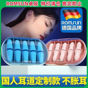 Zhuochen earplugs are noise-canceling, sleep-proof, dormitory-grade, and study-grade, with super sound insulation to prevent - Product Image 5