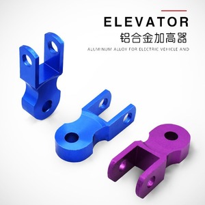 Elevador de aluminio para patinete eléctrico, aumentador de altura de 5 mm, pieza de amortiguación - Product Image 4