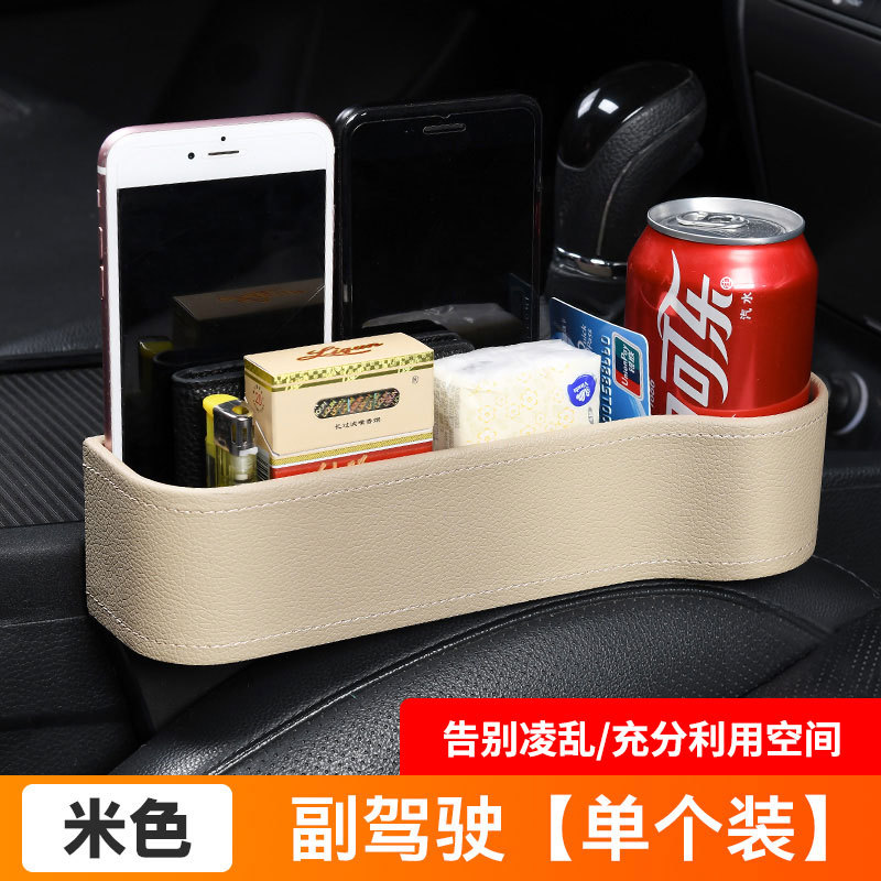 Co-pilot 1 pack Beige