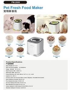 USMILEPET Machine automatique <span class=keywords><strong>pour</strong></span> la préparation de nourriture fraîche <span class=keywords><strong>pour</strong></span> animaux de compagnie, 2,5 L, couleur blanc-vert, machine à cuisiner la nourriture <span class=keywords><strong>pour</strong></span> chiens faite <span class=keywords><strong>maison</strong></span>, écran tactile LCD, 6 modes prédéfinis - Product Image 4