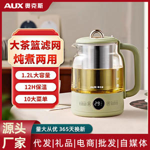 Bouilloire Électrique AUX Health Pot 1,5 L avec Contrôle de Température, Arrêt Automatique, Multifonction, Infuseur à Thé et Mijoteuse - Product Image 6