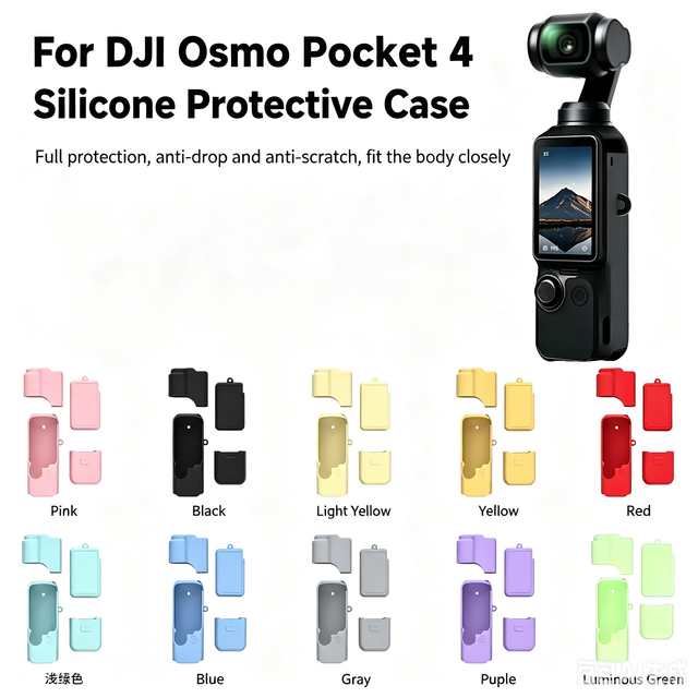 Anti Drop Camera Skin Cover Shockproof Soft Silicone Body Screen Lens Full Cover Protective Case Kit for DJI OSMO Pocket 4