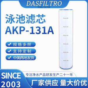 Cartucho de Filtro Dasfiltro Akp 131a para Filtración de Agua de Piscinas Elevadas, Accesorio para Filtro de Piscina - Product Image 5