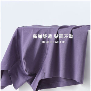 Calzoncillos bóxer con bolsa enorme que absorbe la humedad sin costuras para hombre, ropa interior elástica de algodón para hombre - Product Image 6