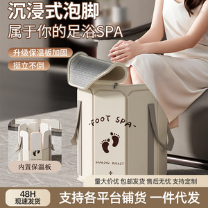 Foldable Foot Bath Bucket PVC Portable Heat Preservation Constant Temperature For Adult Foot Care - Product Image 3