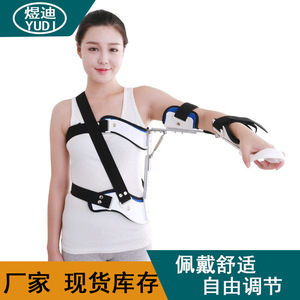 Soporte de Abducción de Hombro Yudi, Talla Única Ajustable, Rehabilitación Postoperatoria, Fijador y Estabilizador de Brazo Superior - Product Image 2