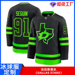 Maillot de hockey Dallas Stars pour homme, vert et noir, col en V, séchage rapide, uniforme personnalisé, tenue de jeu - Product Image 5