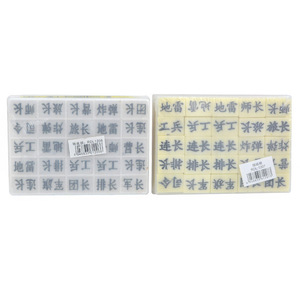 Juego de Ajedrez Militar de Plástico 1206 Educativo para 2 Jugadores, Esquinas Cuadradas, Embalaje en Blíster, Caja de Plástico a Todo Color - Product Image 3