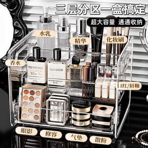 Acrylic Cosmetic <b>Storage</b> Box With Drawers Large Capacity Desktop Organizer For Makeup Eyeshadow Lipstick Perfume - Product Image 2