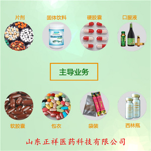 Cápsulas blandas, cápsulas duras y caramelos comprimidos personalizados OEM - fabricante de origen que suministra a comercio electrónico transfronterizo y - Product Image 5