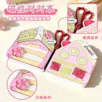 Bloc-notes magnétique en papier autocollant en gros, motif maison de gâteaux, réutilisable, autoportant, léger, mignon, dessin animé, pour étudiants, fournitures de bureau, cadeau