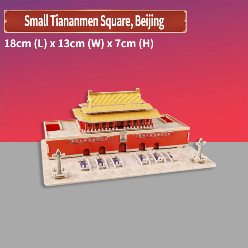 1690-72 Mini Tiananmen (Medium)