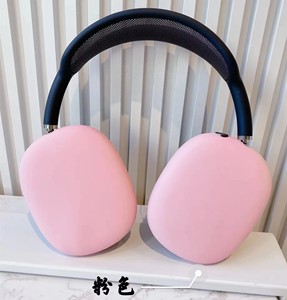 Funda de silicona para <span class=keywords><strong>Airpods</strong></span> Max, funda protectora a prueba de golpes para auriculares montados en la cabeza de Color sólido - Product Image 5