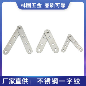 Bisagra para Muebles Zuogang, Acero Inoxidable, Montaje Empotrado, Giratoria 360 Grados, Oculta, para Puerta - Product Image 5