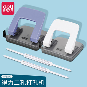 Deli Two Hole Punch Machine 20 <b>Sheets</b> Office Use <b>Plastic</b> Material - Product Image 1