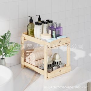 Étagère de rangement en bois, couleur bois naturel, 2 niveaux, autoportante, pour cuisine et salle de bain, pour aliments, articles divers et ustensiles de cuisine - Product Image 2