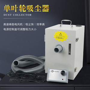 เครื่องดูดฝุ่นทันตกรรมโกลเด้นไลท์ รุ่นใบพัดเดี่ยวและคู่ สำหรับใช้ในคลินิก เสียงเบา ดูดฝุ่นเร็ว - Product Image 2
