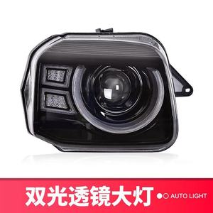 Pièces automobiles <span class=keywords><strong>Suzuki</strong></span> <span class=keywords><strong>Jimny</strong></span> JB23 JB33 JB43 1998, phare LED blanc DRL avec yeux d'ange 6500k, accessoire de voiture, phare <span class=keywords><strong>Jimny</strong></span> - Product Image 5