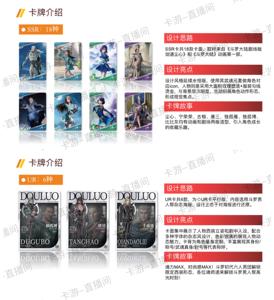 48 boîtes en gros KAYOU <span class=keywords><strong>Douluo</strong></span> Continent Série d'animation Cartes de collection Édition Deluxe Vol. 10 Boîte mystère Blind Box Articles de collection - Product Image 4