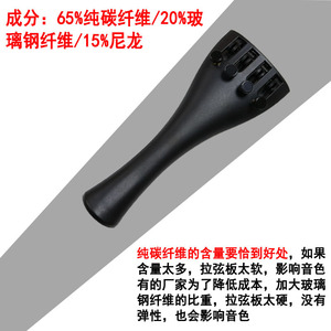 Archet de violon d'usine Viola 4/4 3/4 1/2 1/4 1/8 Plaque de cordes en fibre de carbone avec accordeur fin Accessoires de violon - Product Image 6