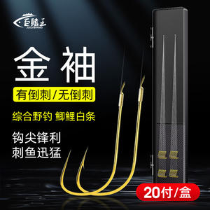 Ensemble d'hameçons doubles sans ardillon à manchon doré pour la pêche en eau douce, anti-emmêlement, avec short leader en acier à haute teneur en carbone, durable - Product Image 5