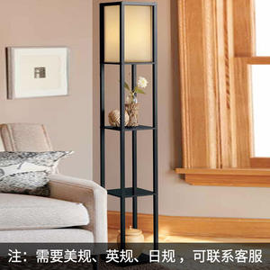 Lampe sur pied de style chinois moderne, simple et en bois, pour chambre à coucher, avec étagère - Product Image 1
