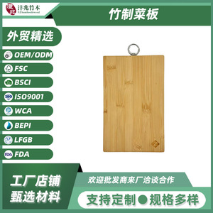 Tabla de cortar de bambú rectangular de 28x16x1cm con anillo para colgar para uso en la cocina - Product Image 5