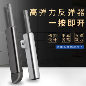 Mecanismo de rebote de aleación de aluminio, cierre magnético con botón pulsador para cajones y gabinetes, diseño minimalista - Product Image 1