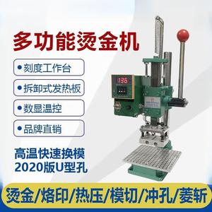 2025 Small Manual T-<strong>Slot</strong> Movable Word Copper Die Stamping <strong>Machine</strong> for Leather Production - Product Image 2