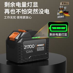 Paquete de Herramientas Eléctricas Universales con Batería de Litio de Alta Capacidad de 21V para Taladro Percutor y Llave Inglesa - Product Image 4