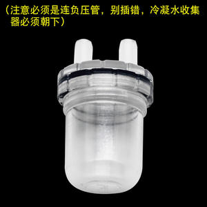 Universal Wall-Hung Boiler Air Pressure Switch <b>Condensate</b> <b>Collector</b> Cup Gas Home HVAC System Accessories for Wall-Hung Boilers - Product Image 2