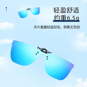 Square Polarized <b>Clip</b>-On Sunglasses UV400 Metal <b>Frame</b> Resin Lens Unisex For Driving And Outdoor Use - Product Image 2